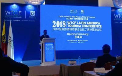 凱撒旅游深耕會獎業務，服務2018世界旅游城市聯合會拉丁美洲旅游會議